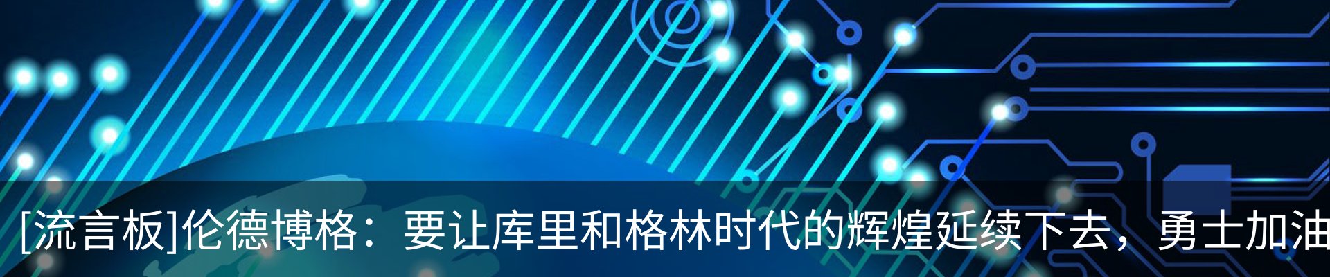 最新动态